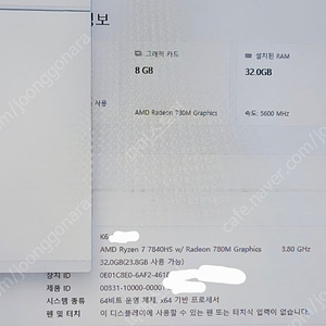 GMK K6 7840h 게임용 고성능 미니pc 베어본