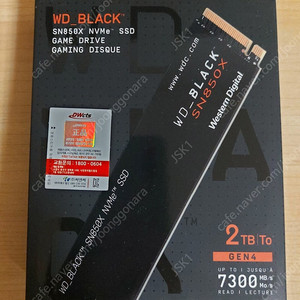 WD SN850X 2TB 대원CTS 정품