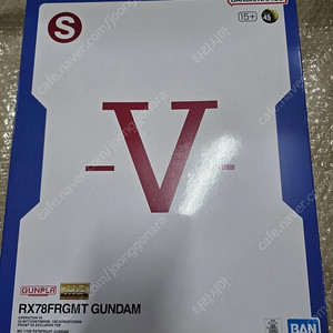 MG퍼스트3.0 프라그먼트 한정판 팝니다(택포)