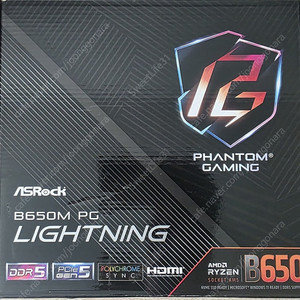 ASRock B650M PG LIGHTNING 팝니다