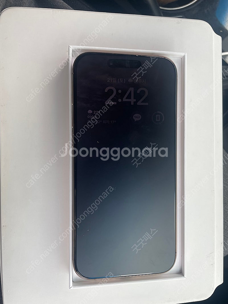 아이폰16프로 맥스 256gb 골드 개봉후 3일사용--0