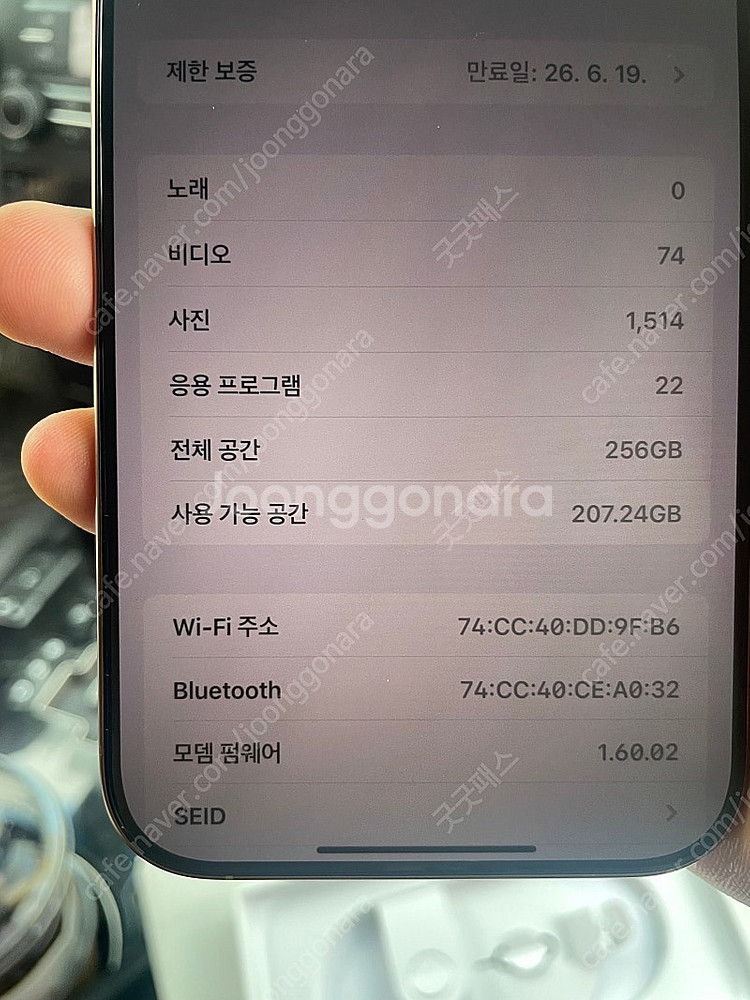 아이폰16프로 맥스 256gb 골드 개봉후 3일사용--7