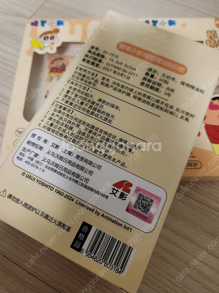 짱구피규어 피규어 포차코 산리오 장난감 카와이 수저 포...--8