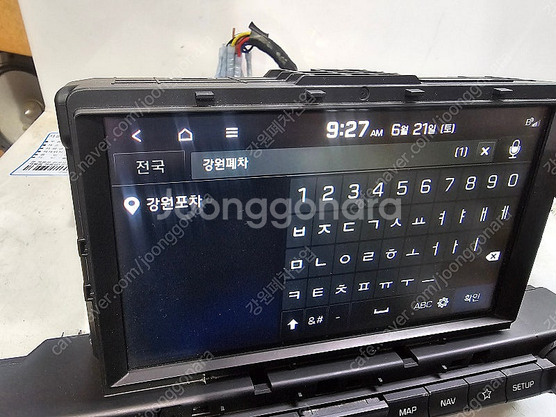 [GW] 더뉴아반떼AD 2019년 AVN 블루투스 카플...--2