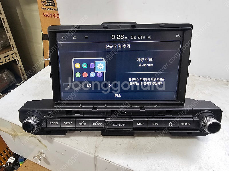 [GW] 더뉴아반떼AD 2019년 AVN 블루투스 카플...--4