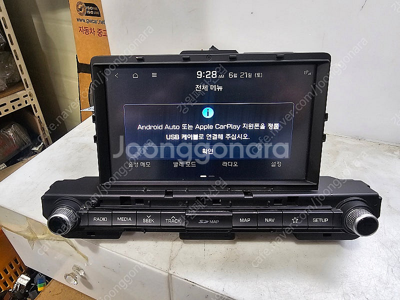 [GW] 더뉴아반떼AD 2019년 AVN 블루투스 카플...--5