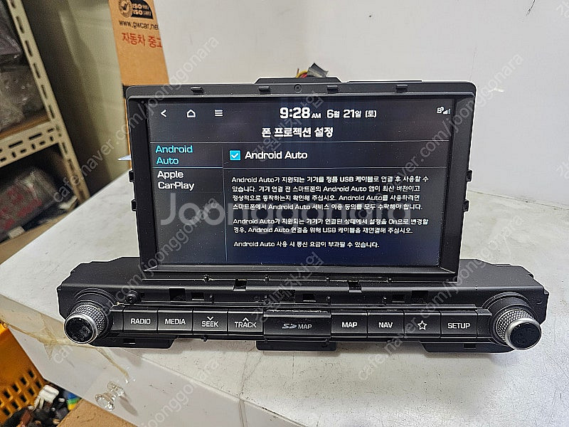 [GW] 더뉴아반떼AD 2019년 AVN 블루투스 카플...--7