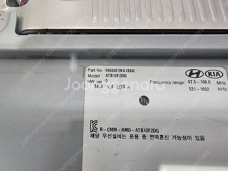 [GW] 더뉴아반떼AD 2019년 AVN 블루투스 카플...--9
