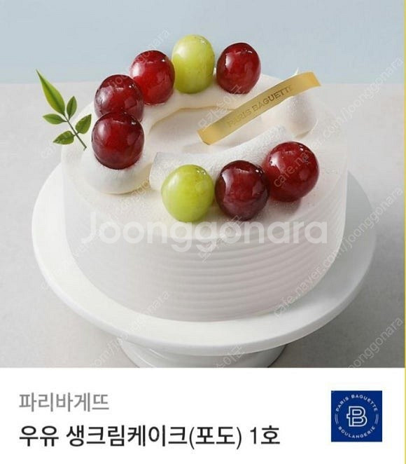 파리바게트 20% 금액대다양 메가MGC커피 메가박스예매...--6