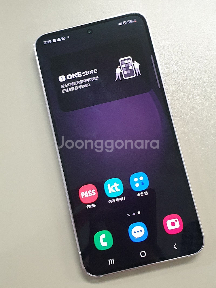 갤럭시 S23 라벤더 512기가 23년 6월개통 무잔상...--2