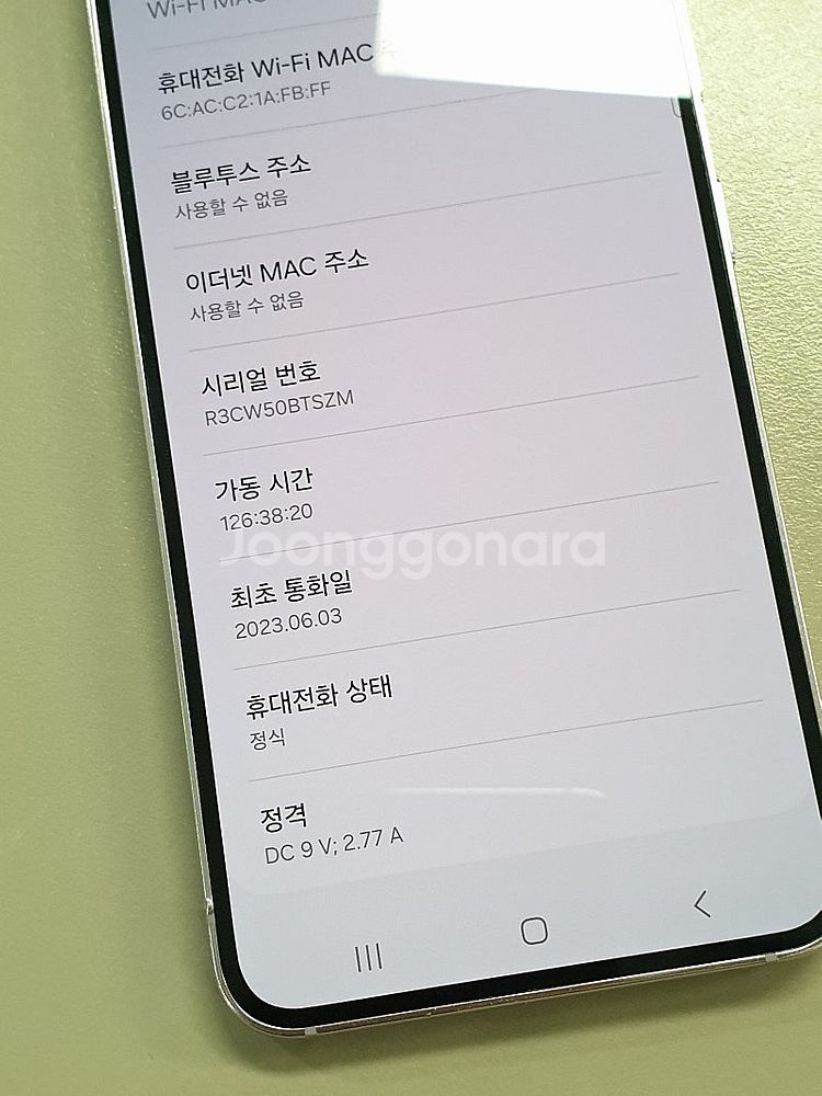 갤럭시 S23 라벤더 512기가 23년 6월개통 무잔상...--4