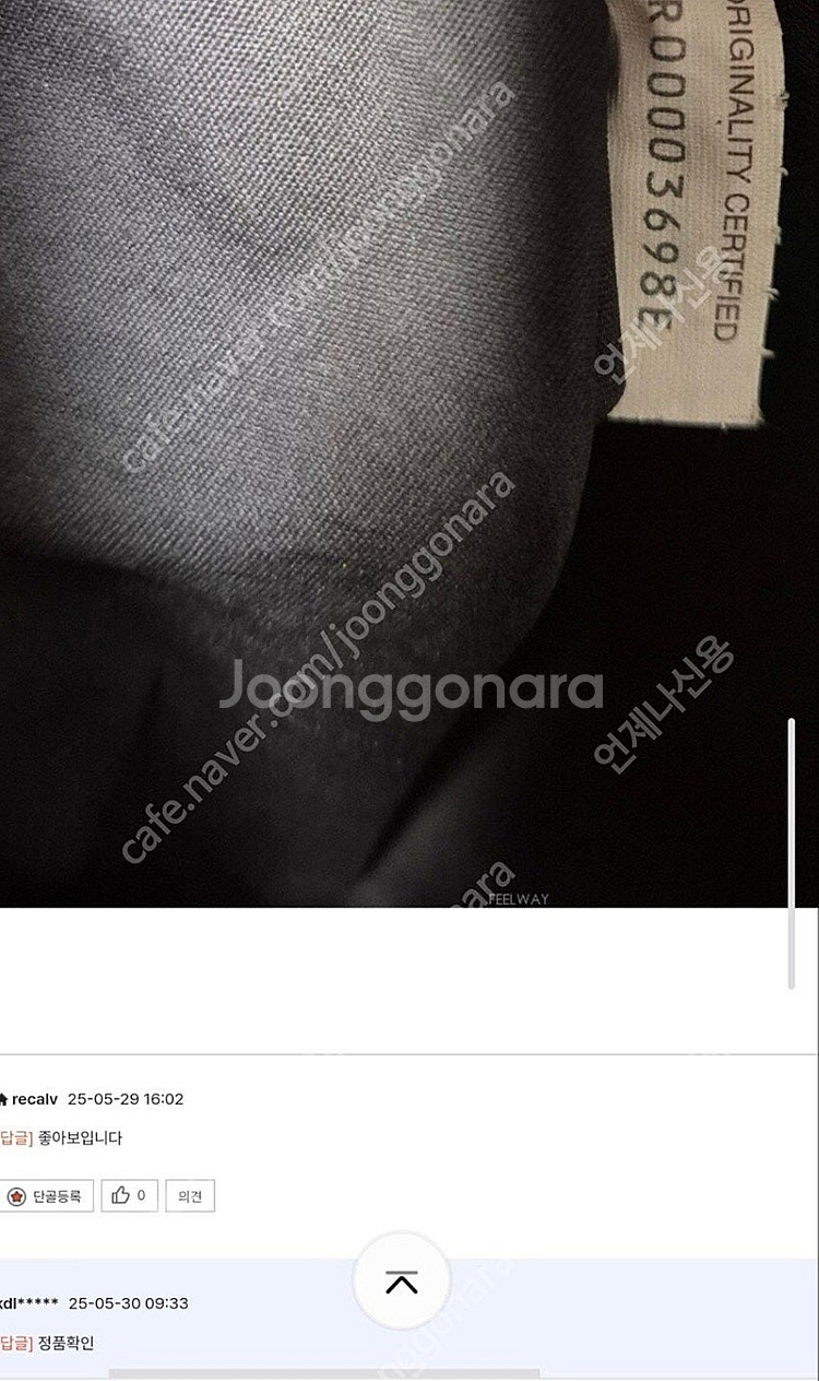 보테가클러치 라지(가장큰사이즈) 스트랩 정품인증 거의새...--9