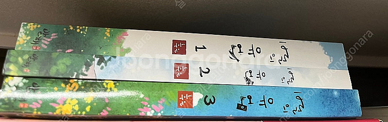 별의 유언 1-3--0