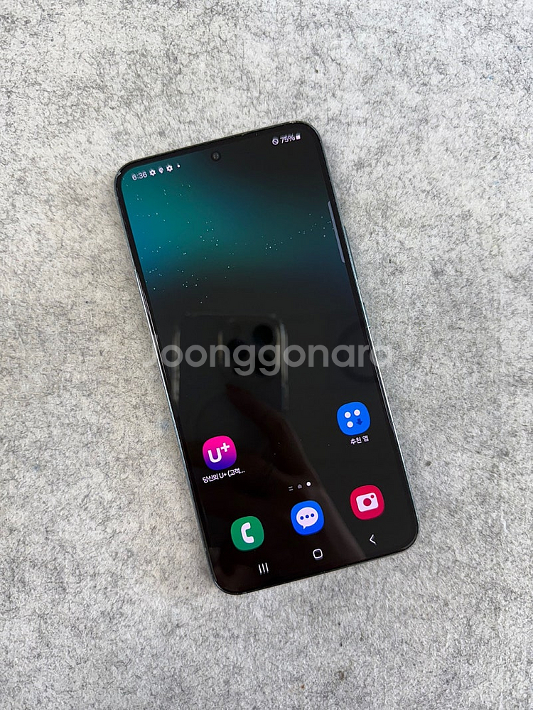 갤럭시S22 그린 256G 23년8월개통 깨끗한 단말기...--2