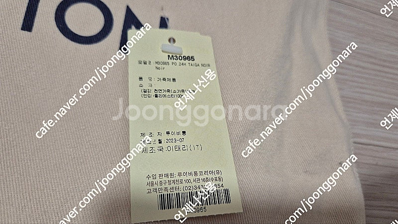 루이비통클러치 남자클러치 남성클러치 포쉐트 25h 클러...--6