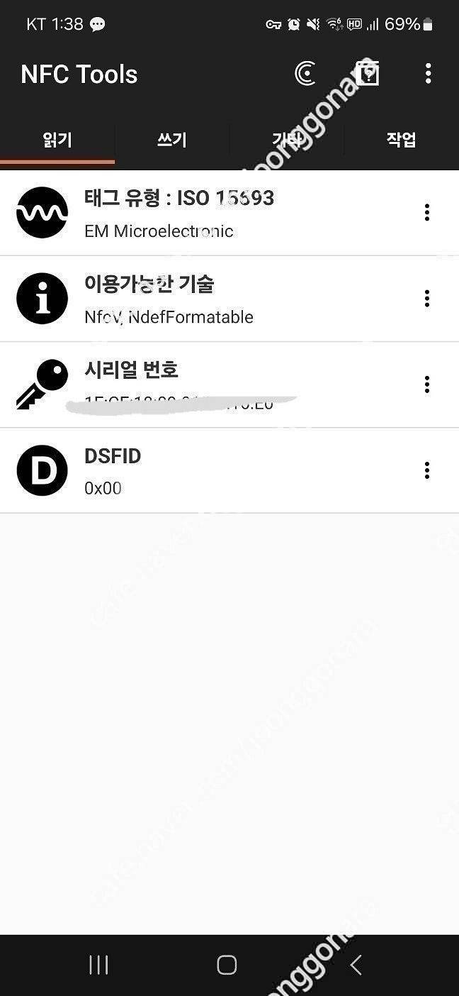 루이비통클러치 남자클러치 남성클러치 포쉐트 25h 클러...--7