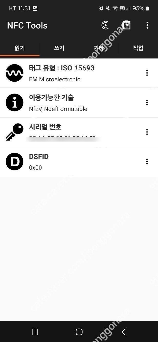 루이비통지갑 타이가 포켓 오거나이저 거의새상품 풀박스 ...--9