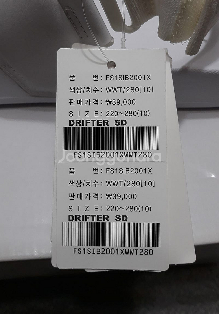 휠라 남성샌들 280사이즈 새제품 만원--8