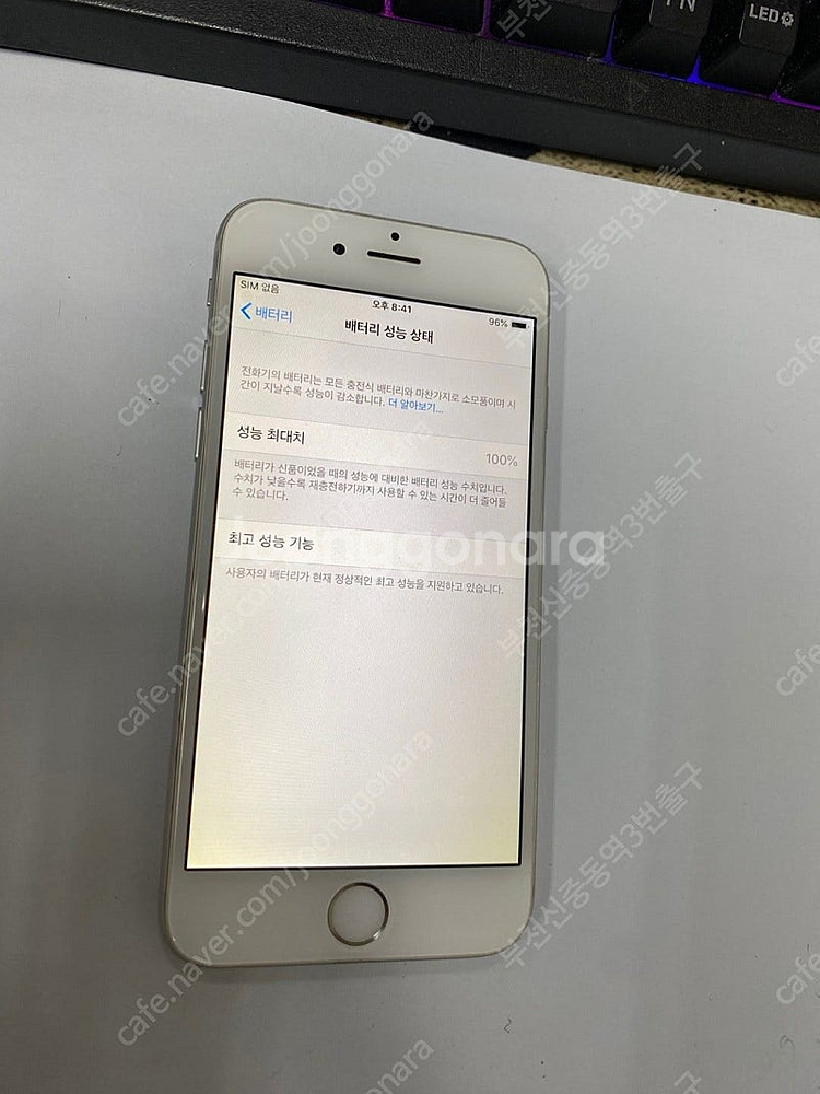 028734 아이폰6 실버 외관SS급 64GB 배터리성...--2