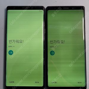 갤럭시 노트9 부품용 2대