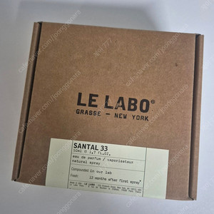 르라보 상탈 33