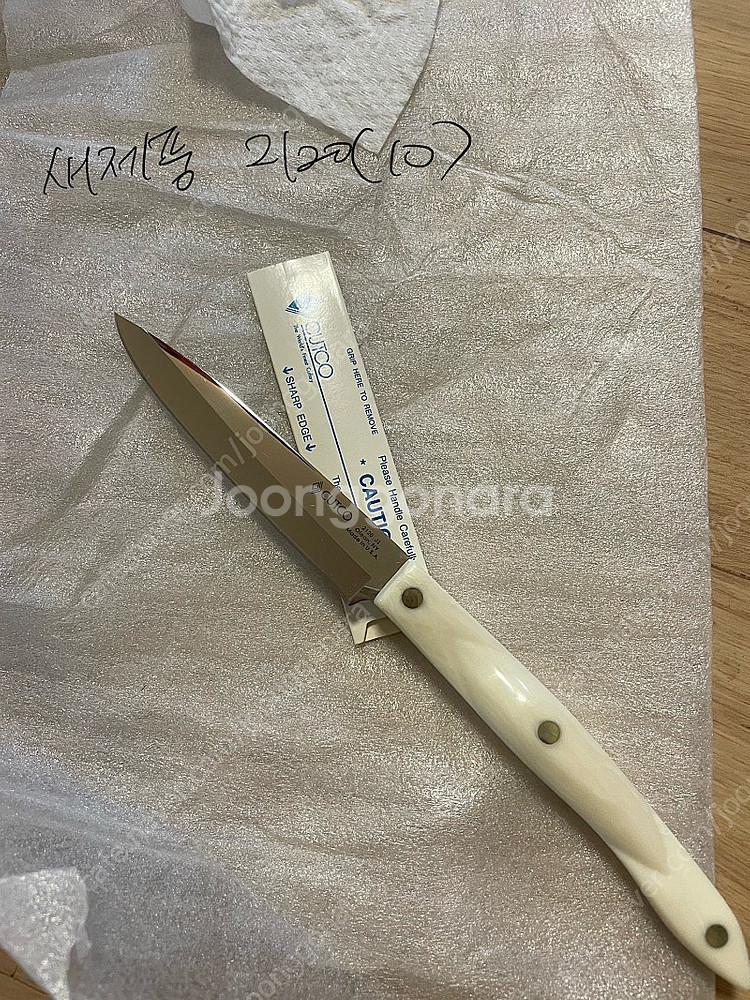 컷코 칼 낱개 샤프너 야채필러 외--2