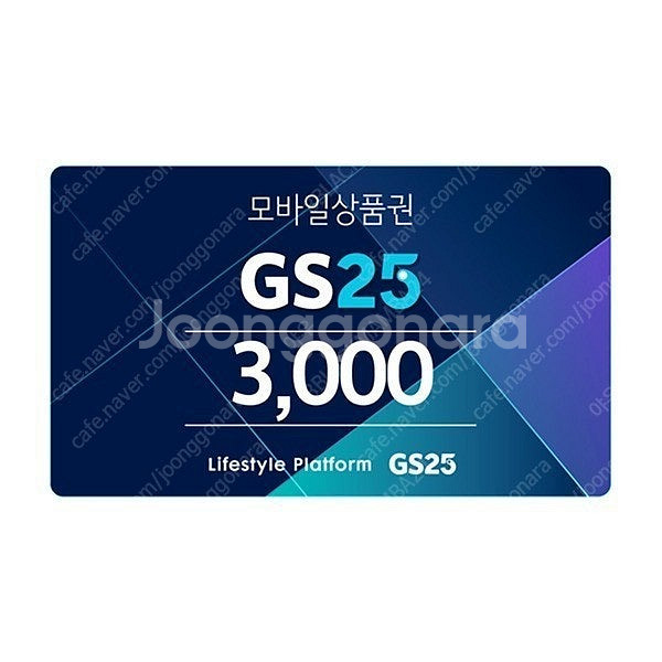 메가박스 영화관람권 이마트24 GS25 모바일상품권 팝...--2