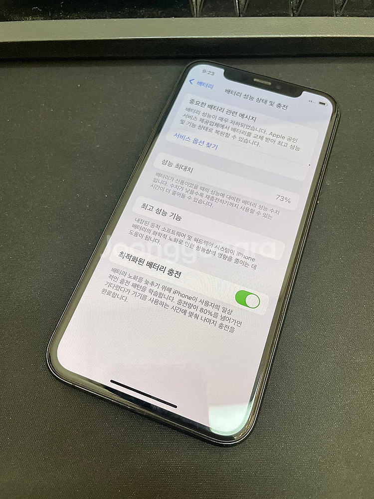 아이폰11프로 그레이 256GB 가성비좋은 중고28만팝...--2