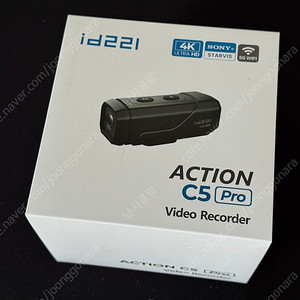 id221 c5 pro