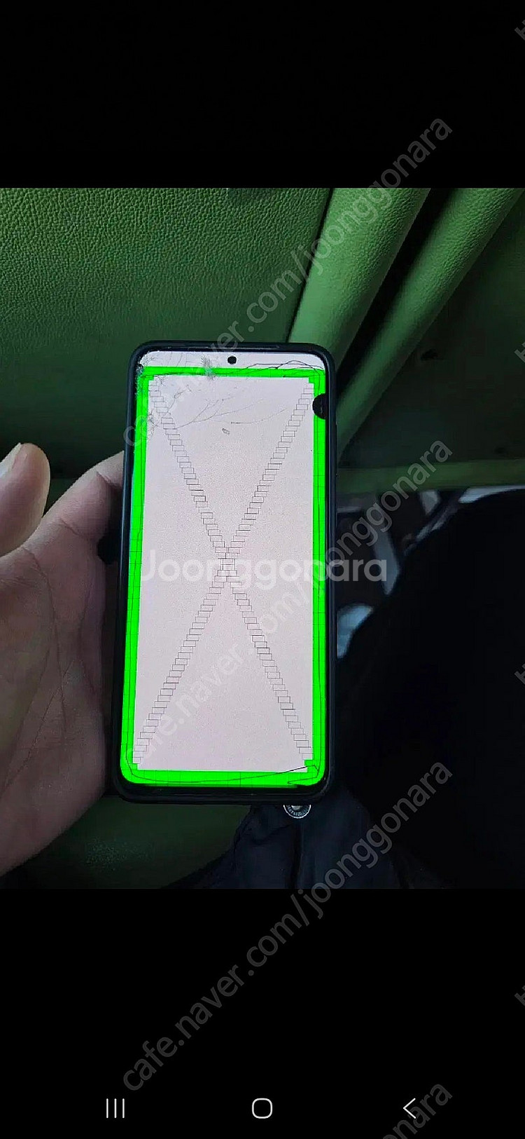 갤럭시 S20+--5