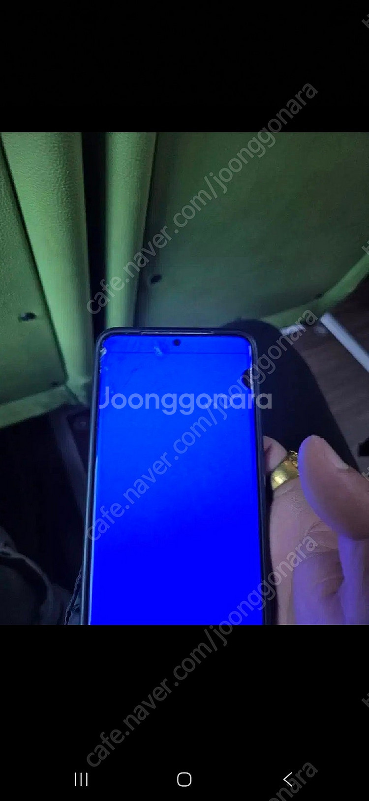 갤럭시 S20+--7