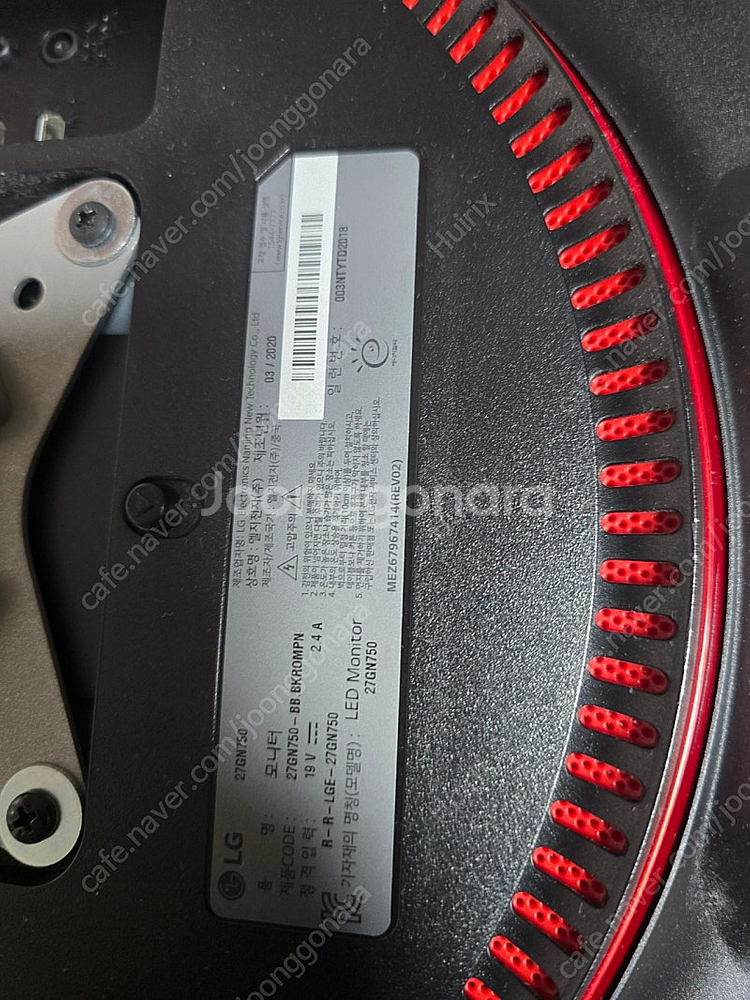 LG 울트라기어 27GN750--9