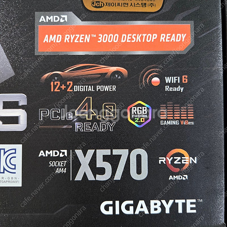 기가바이트 어로스 x570 AMD / 게일 RAM--1