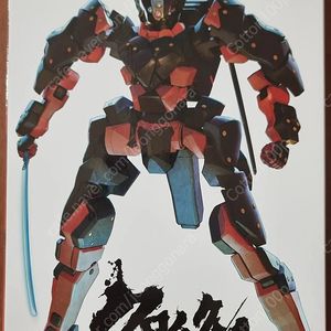 모데로이드 MODEROID 쿠로무쿠로 미개봉 프라모델 판매(택포)