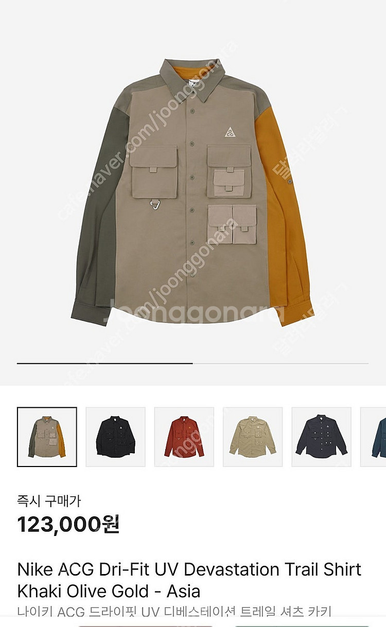 나이키 ACG 드라이핏 UV 디베스테이션 트레일 셔츠 ...--0