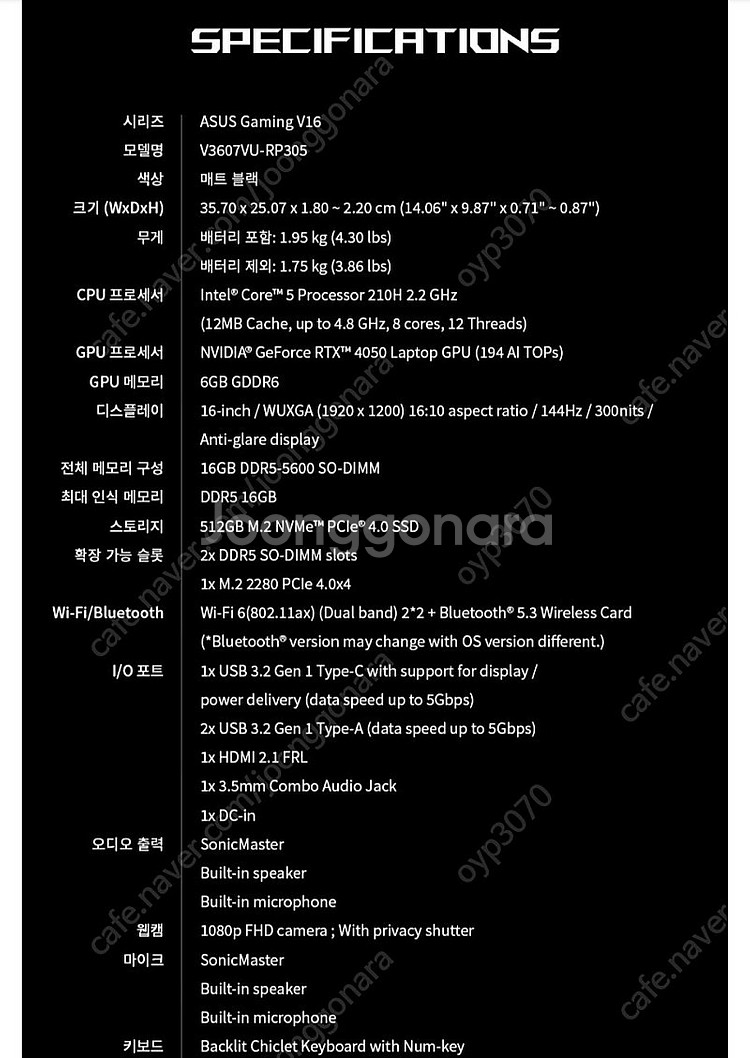 [미개봉] ASUS 비보북 코어5 210H RTX405...--2