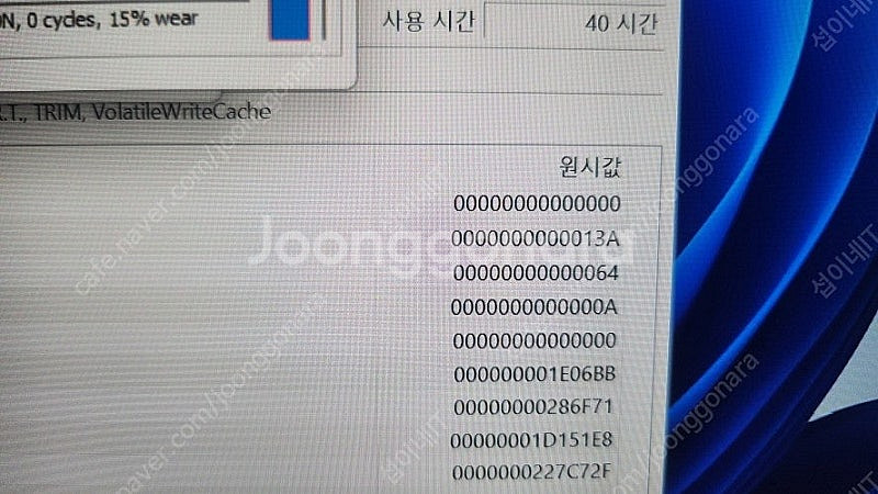 [판매]한성 GTX63 하이엔드 i9 게이밍 노트북/램...--7