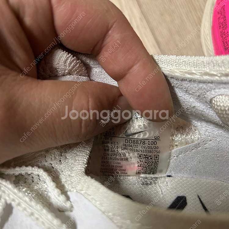 나이키 에어 줌 알파플라이 넥스트 킵초게 핑크 블라스트...--6