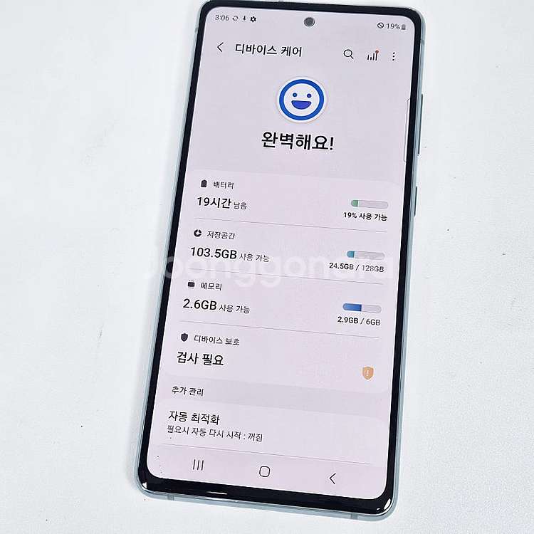 G781 ] 갤럭시 S20FE 민트 128기가 14만 ...--9