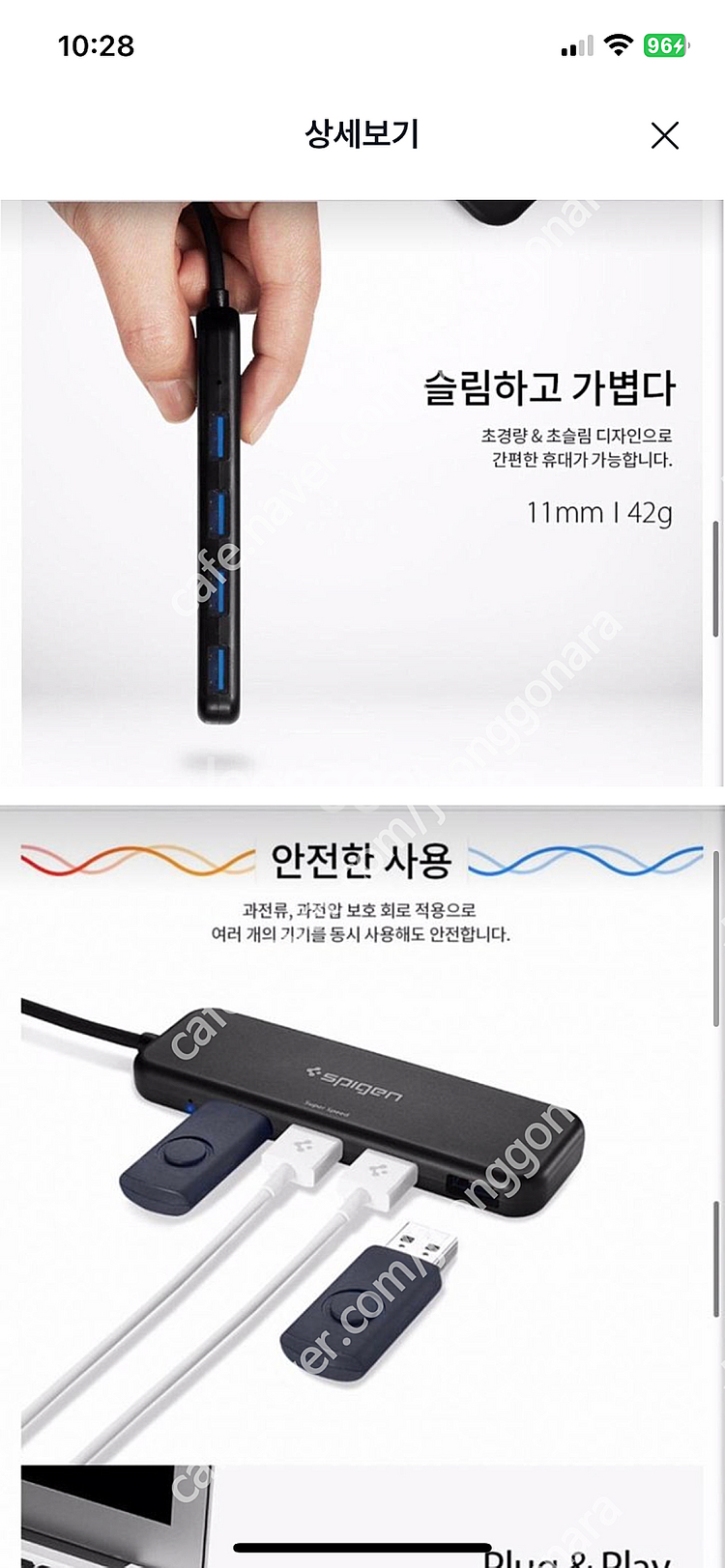 슈피겐 에센셜 4포트 울트라 슬림 USB 3.2 hub...--5