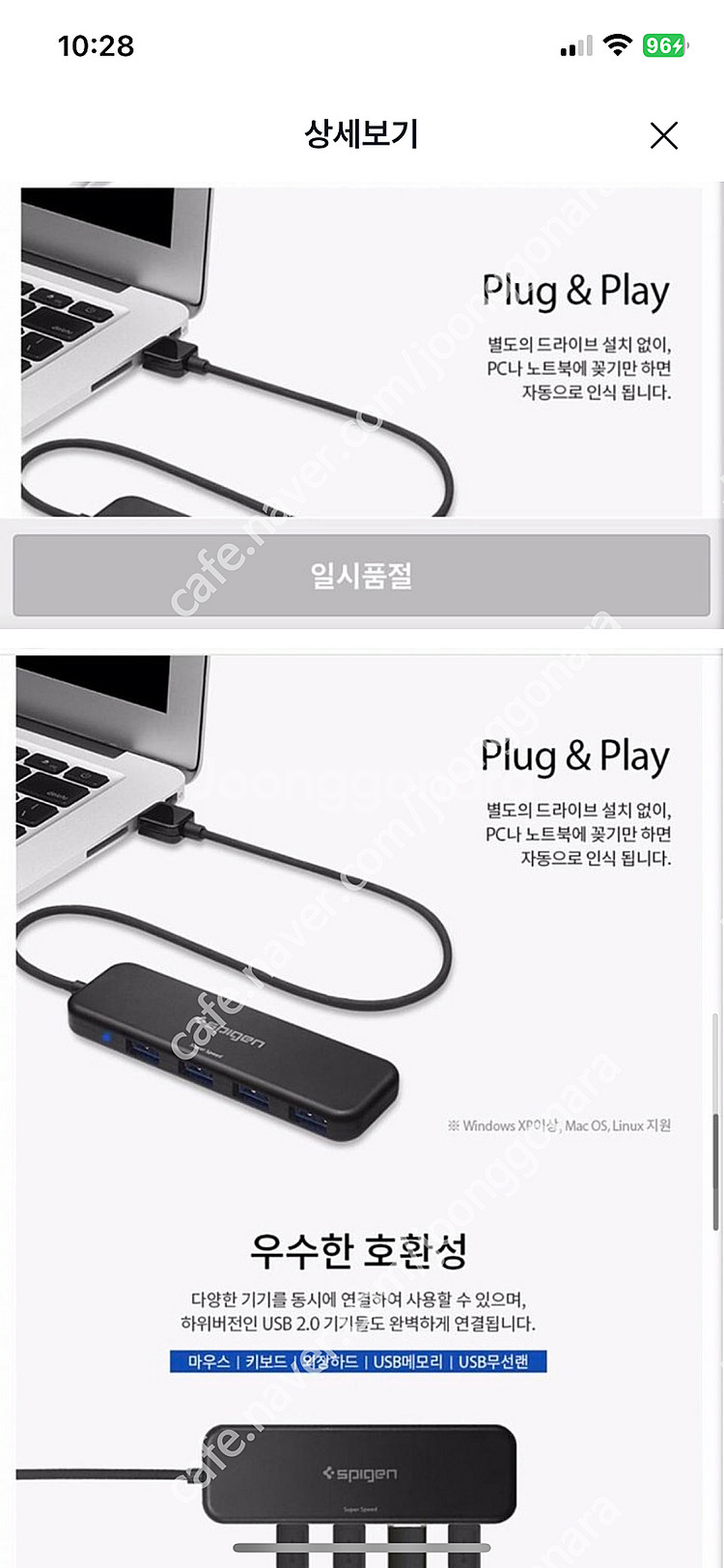슈피겐 에센셜 4포트 울트라 슬림 USB 3.2 hub...--6