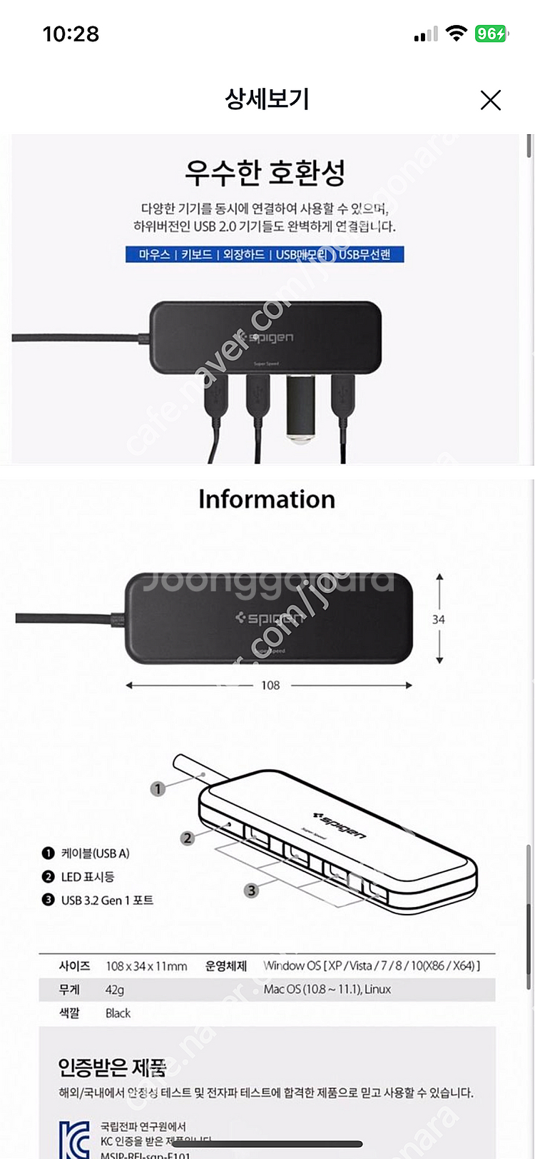 슈피겐 에센셜 4포트 울트라 슬림 USB 3.2 hub...--7