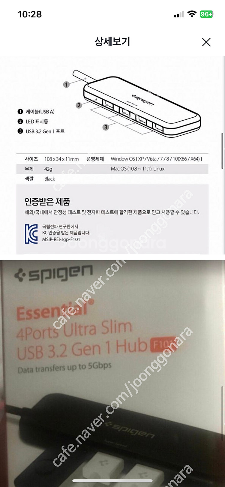 슈피겐 에센셜 4포트 울트라 슬림 USB 3.2 hub...--8