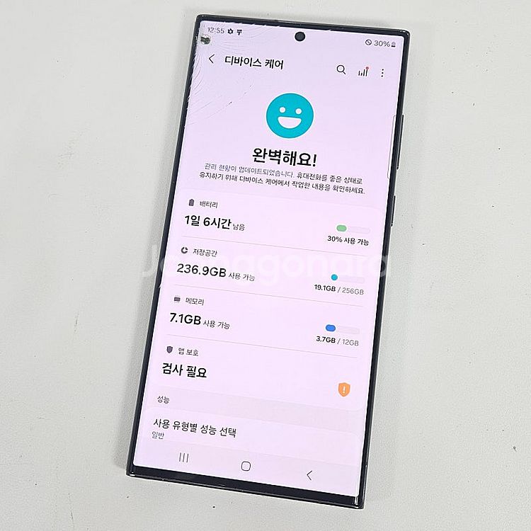 - S918N 갤럭시 S23울트라 그린 256기가 가성...--7