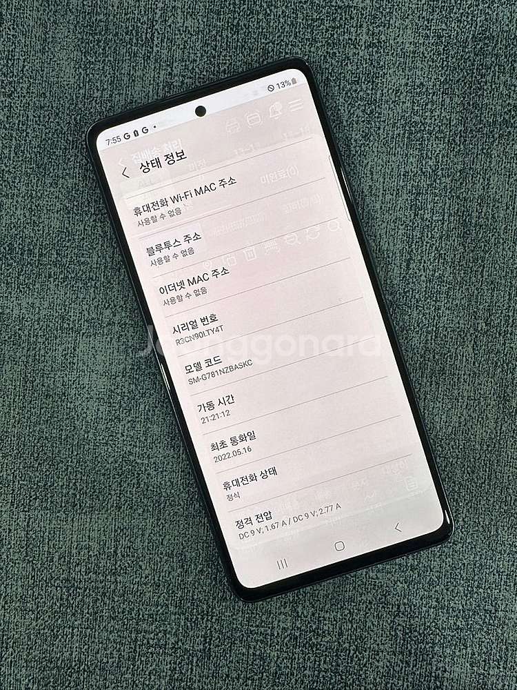 (SKT) 갤럭시S20FE 128G 블랙 22년 5월개...--3