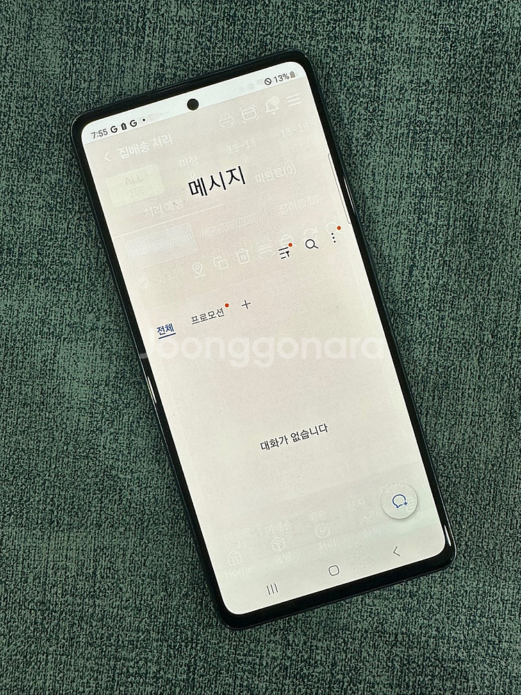 (SKT) 갤럭시S20FE 128G 블랙 22년 5월개...--4