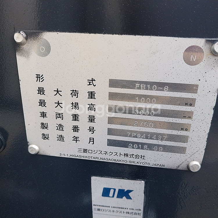 TCM 중고 전동지게차 1.0톤 2단 3000MM 20...--3
