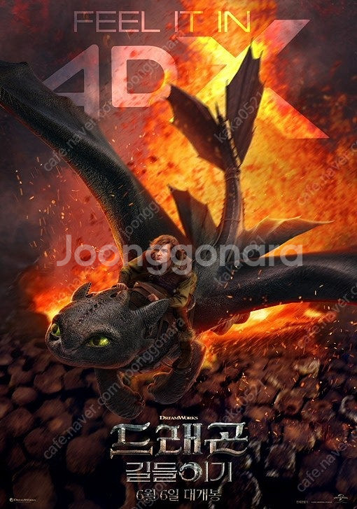 씨지브이 영화 예매권 일반관 관람권 평일9000주말95...--0