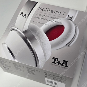 솔리테어 t 화이트 팝니다.