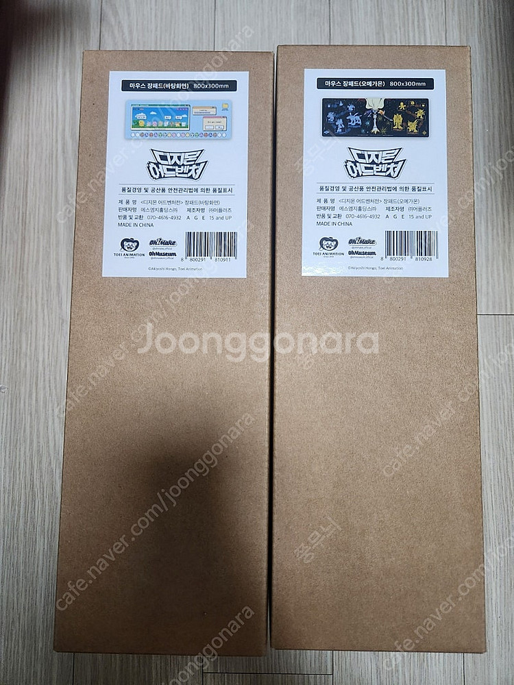 디지몬전시회,디지몬전 아크릴스탠드,장패드,반팔티 등 굿...--1